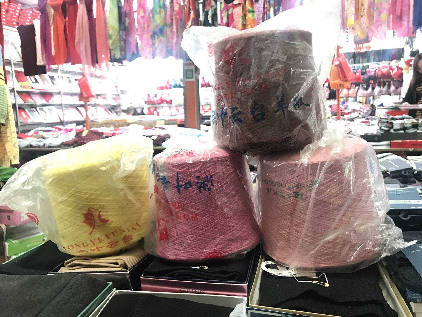 正品 洪叶云台80%含绒 山羊绒26S/2纯羊绒线 无锡专柜 一轴2斤