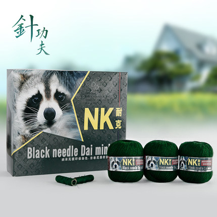 原装正品 香港耐KE  黛貂 古希尼野生貂毛 貂绒毛线 20S/3