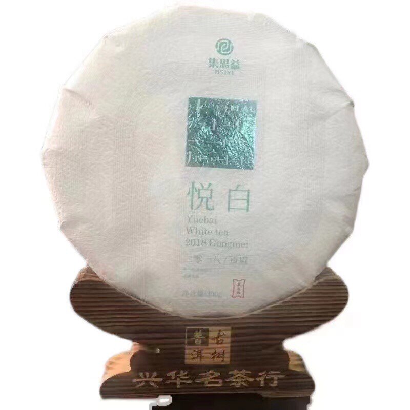 福鼎老白茶集思益2018年悦白贡眉300克茶香浓郁陈韵明显