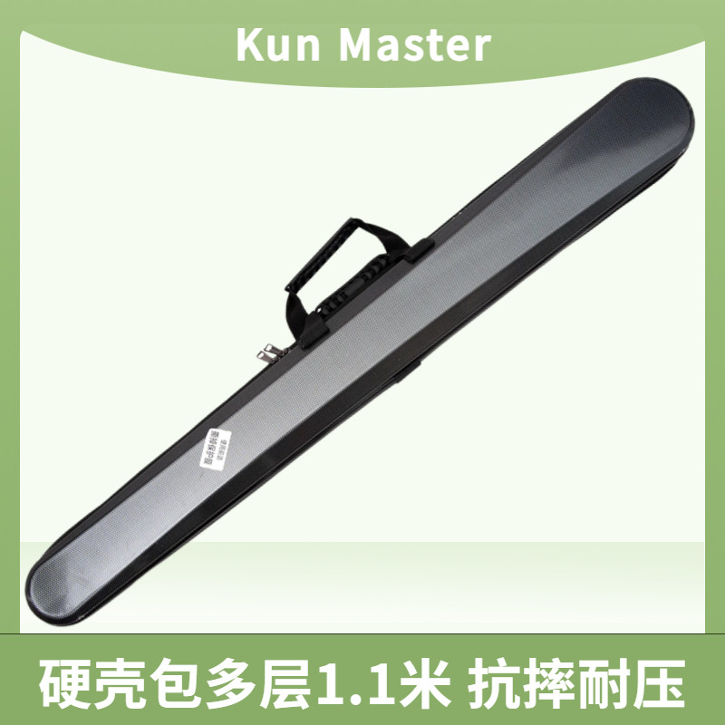 Kun Master硬壳刀剑包剑袋器械袋抗摔装多把1.1米两层橘肉京