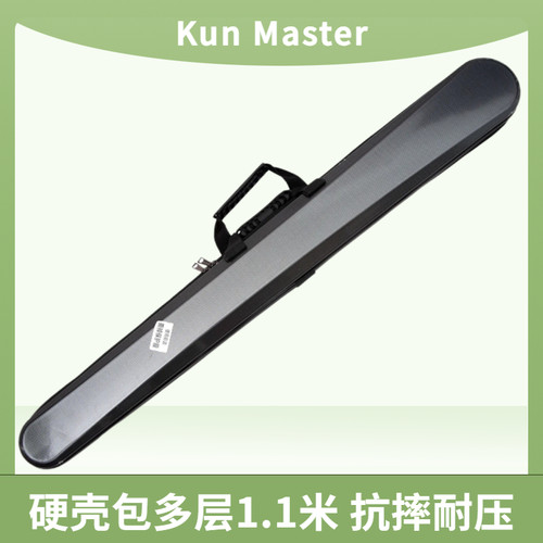1.1米KunMaster硬壳刀剑袋抗摔