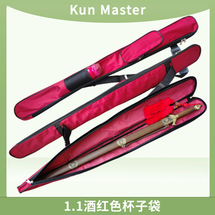 Master太极剑套1.1米单层防水牛筋布酒红武术剑袋剑包小巧 Kun