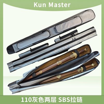 Kun Master太极剑套1.1米双层厚牛津防水布太极刀剑袋多色可背2把