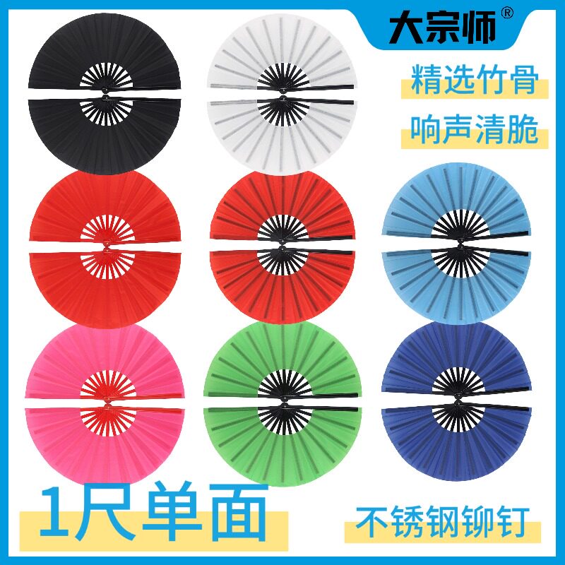 大宗师太极扇一尺竹骨响扇武术扇图片