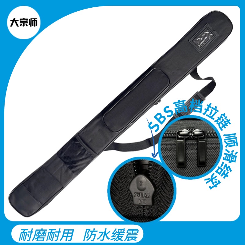 KunMaster刀剑袋底托隔层装2把