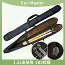 Kun Master1.22米剑袋长剑剑道竹剑剑包棍包内衬背带提手优质拉链