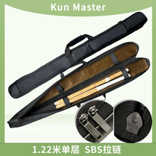 Master1.22米剑袋长剑剑道竹剑剑包棍包内衬背带提手优质拉链 Kun
