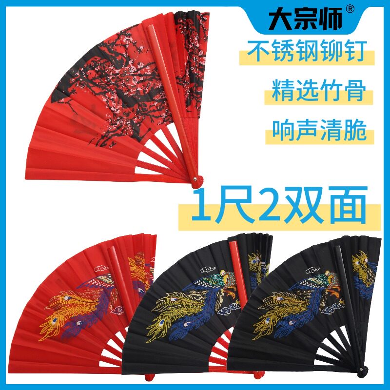 太极扇单手扇一尺二竹骨响扇38cm功夫扇武术扇表演扇右手扇双面扇图片