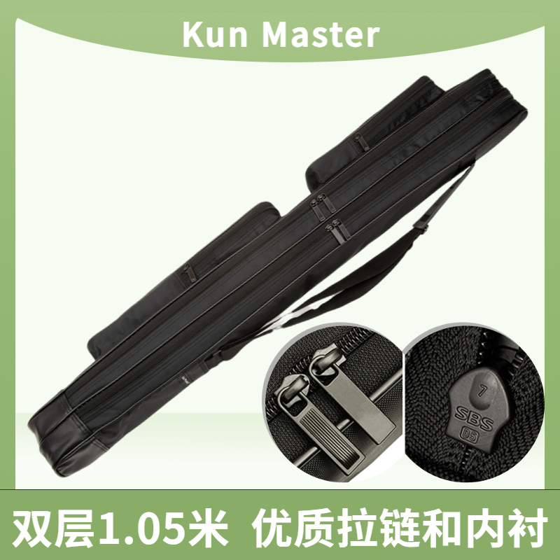 Kun Master太极刀剑包1.05米双层剑袋400D牛筋布背带内衬优质拉链 特色手工艺 剑袋 原图主图