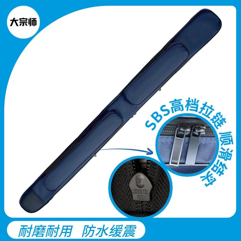 高档剑袋太极剑套厚实牛津防水布优质拉链斜挎太极刀袋单层1.1米,特色手工艺,剑袋,淘宝优惠券,粉丝福利购,淘宝优惠卷