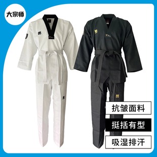 MOOTO跆拳道服儿童成人男女款 竞技教练服精英道服抗皱挺阔有型