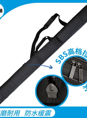 大宗师剑袋1.4米隔层长剑苗刀袋