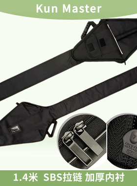 Kun Master feder剑袋HEMA剑包加厚剑套双手剑兵击羽击剑剑包