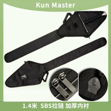 Master Kun 剑套双手剑兵击羽击剑剑包 feder剑袋HEMA剑包加厚