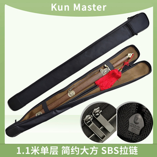 Kun Master剑袋太极刀剑包1.1米单层简洁背高档内衬SBS优质拉链