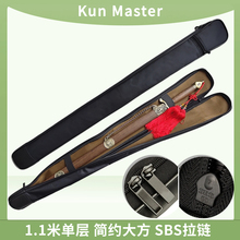 Master剑袋太极刀剑包1.1米单层简洁背高档内衬SBS优质拉链 Kun