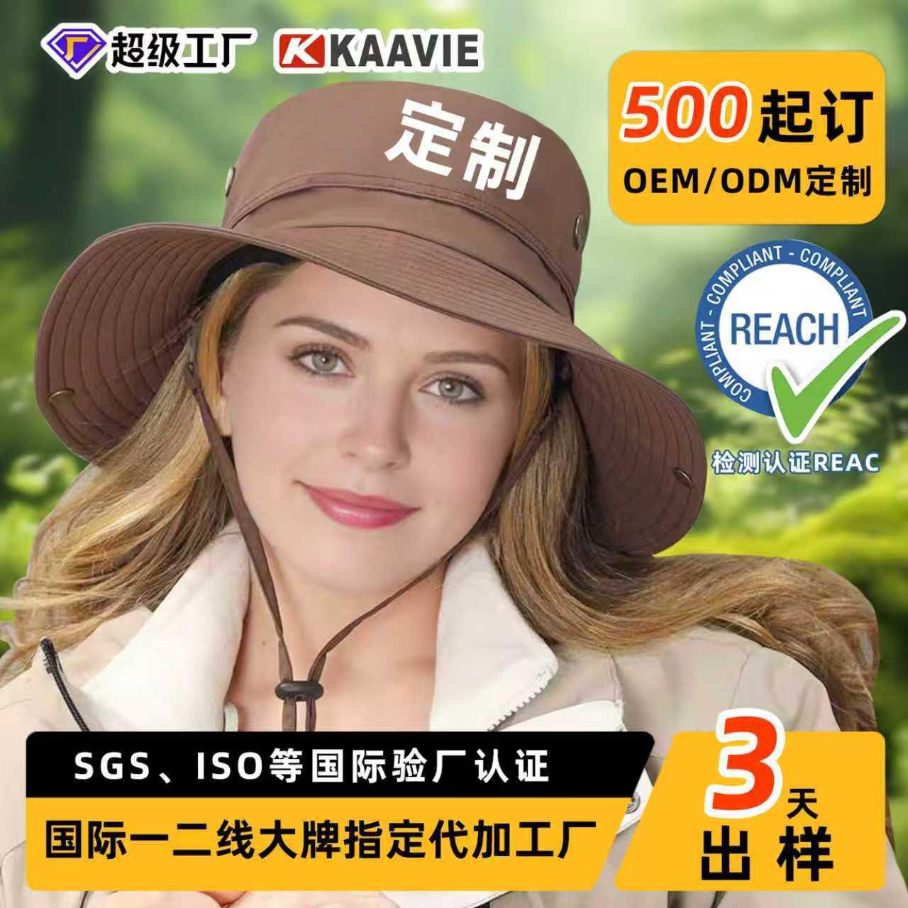 欧洲出口Reach认证定制户外渔夫帽 跨境高级感旅行登山防晒遮阳帽图片