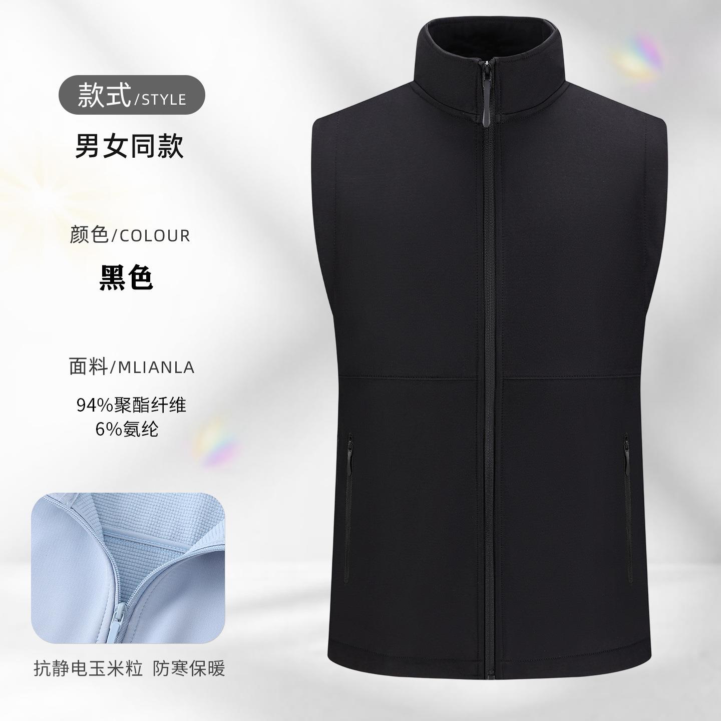高端软壳立领马甲工作服定制印logo企业4S店工装广告服车展会背心图片