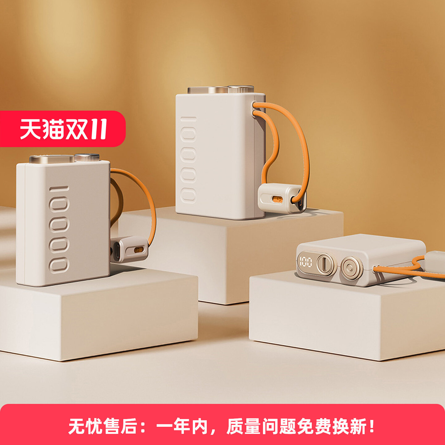 S8小小宝移动电源22.5w快移动电源
