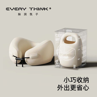 EVERYTHINK旅行枕颈枕枕脖子头枕睡觉u形枕护颈脖枕便携u型枕ES2