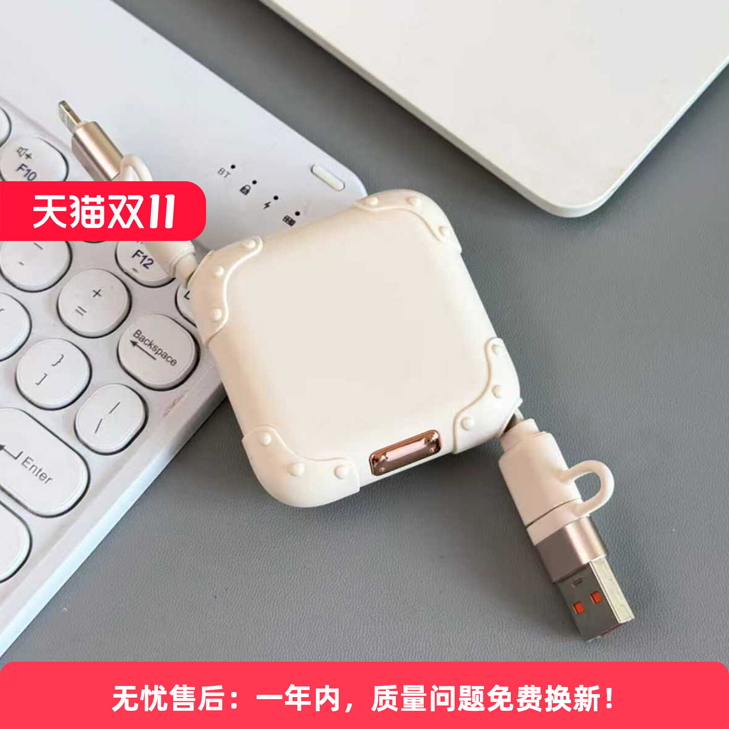 行李箱伸缩数据线240W适用苹手机数据线