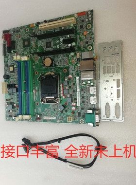 全新联想工作站P300主板 服务器TS140 TS240 TS540 主板 C226主板