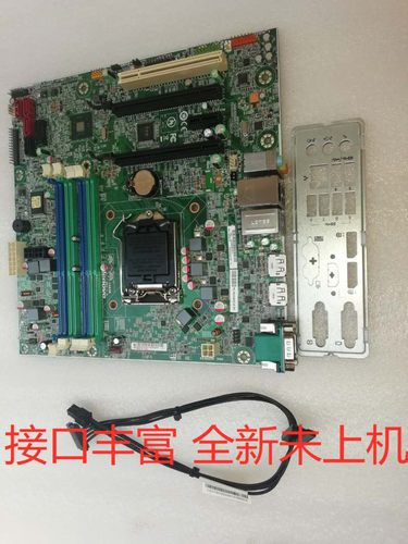 联想工作站主板Lenovo
