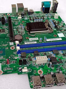 联想扬天M2601d 扬天T4900v 启天M420  M428 M425 主板B360 B365