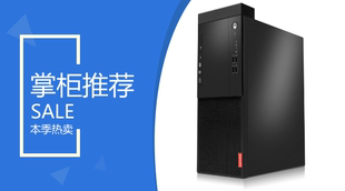 联想M415 机 ThinkCentreM910t准系统联想商务台式