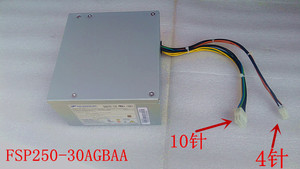 原装联想台式机电源 10针电源 FSP250-30AGBAA  HK350-12PP 静音