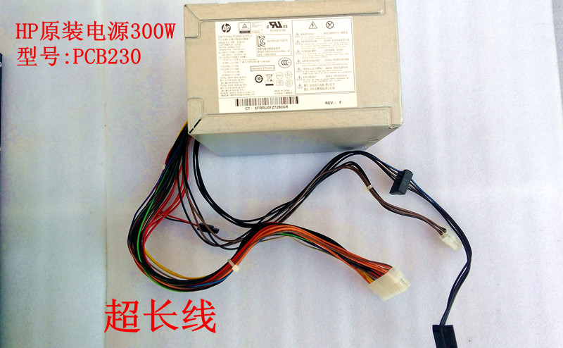 电源台式机电源原装机原装