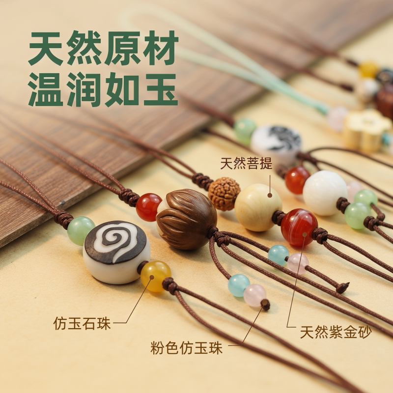 古风手工编织绳多款DIY钥匙挂件中国结平安扣复古钥匙扣半成品