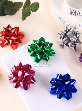 星星花拉花 圣诞礼品装饰 DIY喜糖盒/礼品盒装饰 圣诞节装饰光面