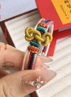 手工编织手绳中考高考祝福文昌结18岁成人礼亲子闺蜜高三备考礼物