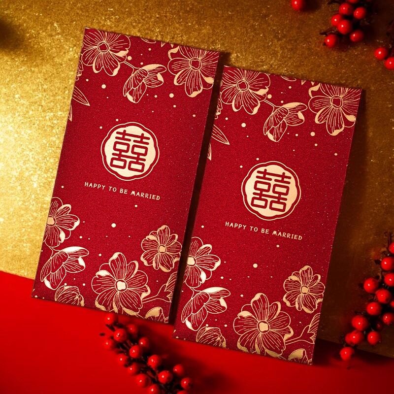 结婚喜字红包袋改口千元囍包