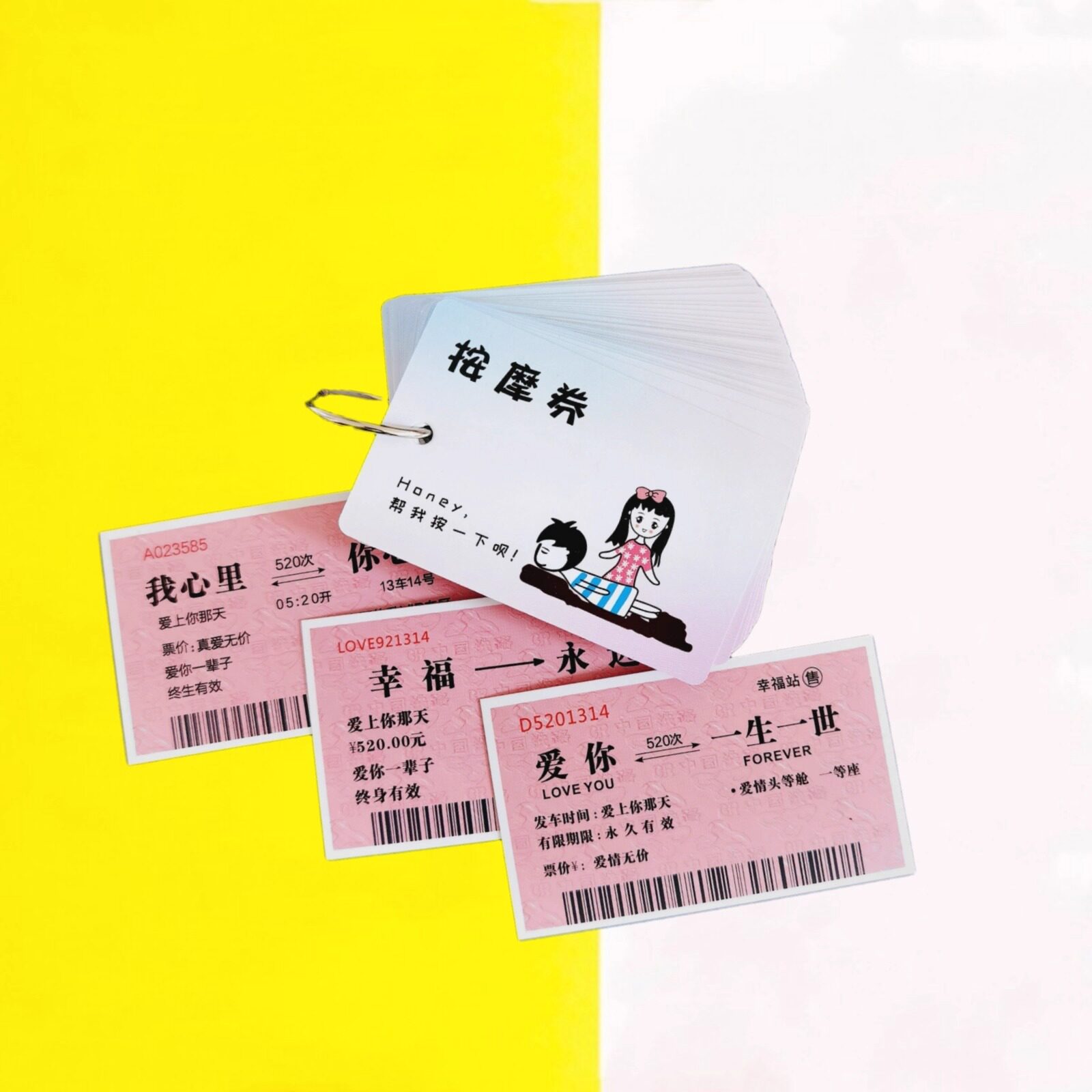 生日情人节送男朋友老公礼物惊喜特别创意情侣表白恋爱男友券卡片