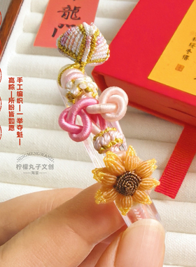 手工向日葵文昌结编织绳中高考