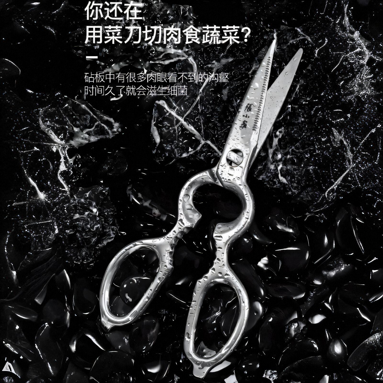 张小泉全钢厨房剪刀多功能家用强力剪可拆卸加厚超硬剪鸡爪骨剪刀图片