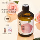 大马士革玫瑰纯露精油花水莹润提亮湿敷喷雾500ml 珍稀粉玫瑰