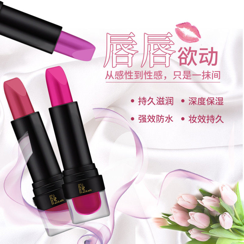 琪雅瑞丽佳人演绎系列丝绒雾面唇膏12色入口红唇彩润唇膏保湿持久