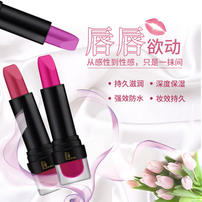 琪雅瑞丽佳人演绎系列丝绒雾面唇膏12色入口红唇彩润唇膏保湿持久