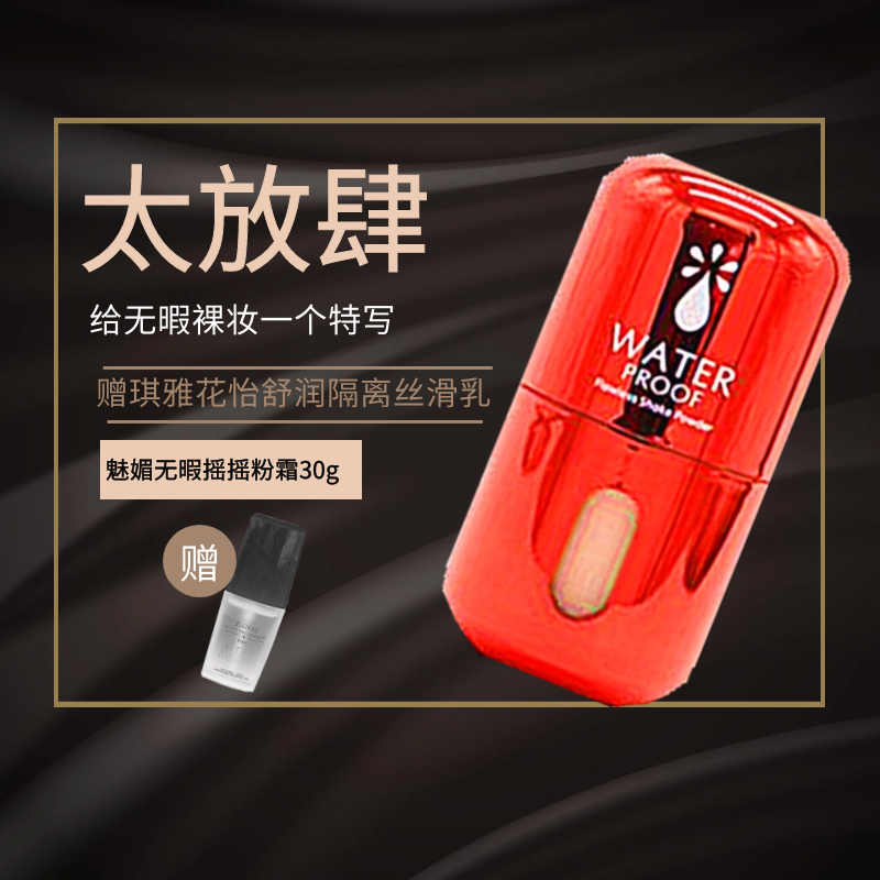 琪雅无暇粉霜遮瑕保湿养肤隔离