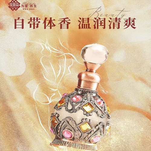 琪雅爱丽森暗香喷剂女性私处香氛护理持久喷雾