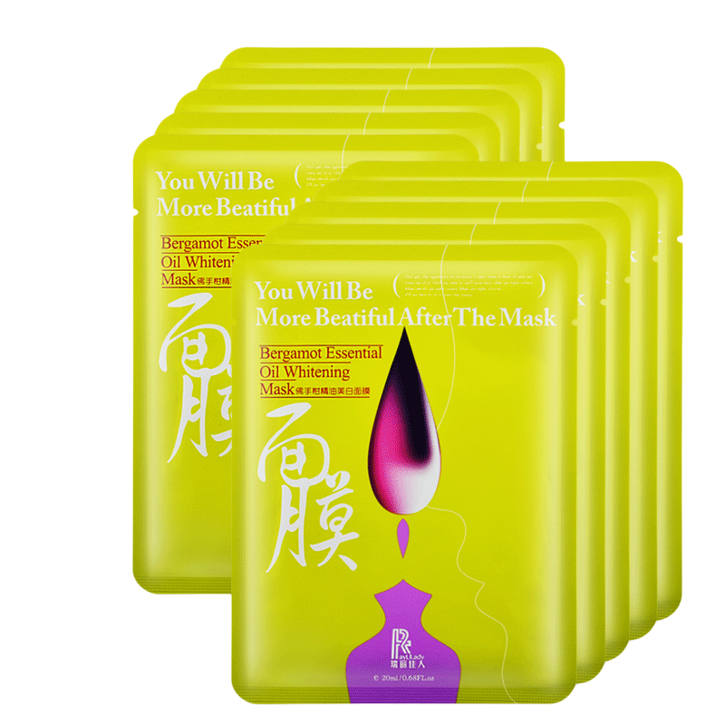琪雅 正品专柜 佛手柑精油补水面膜贴 美妍亮肤提亮【10片】