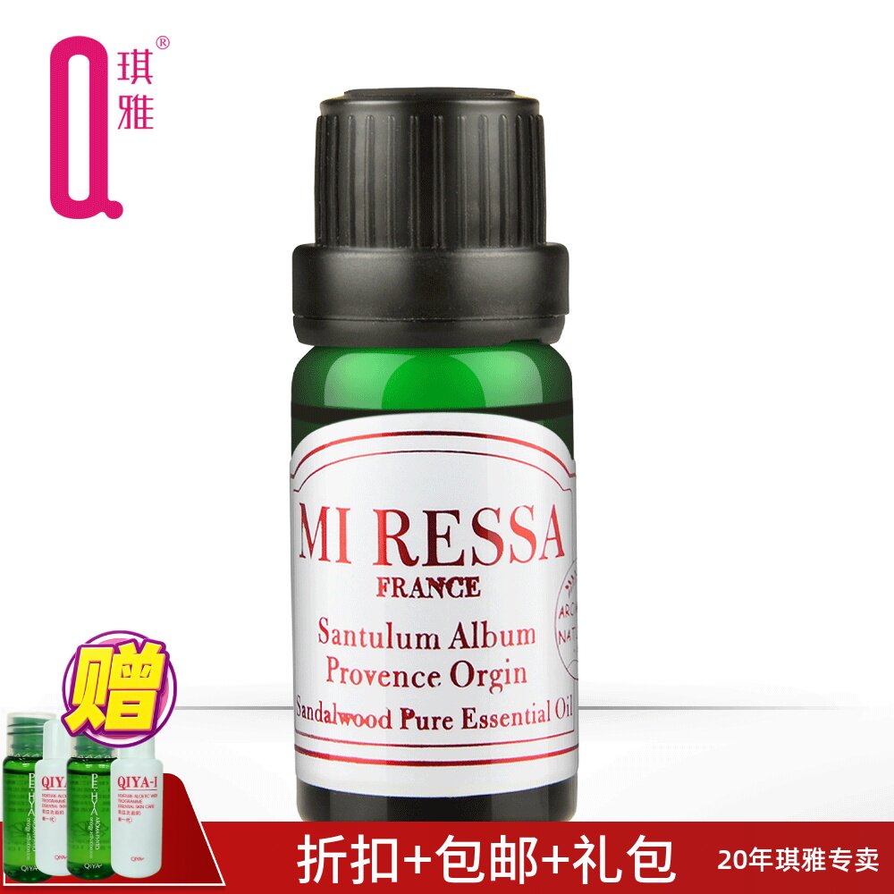 琪雅 QIYA 蜜莱莎单方精油檀香精油(印度)香氛 护肤 10ml