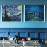 Под звездной рекой Sky River Van Gogh Star Night Night Living Room Фана Фоны Стена Стена Живопись Импрессионист Мастер Внутренний масляной живопись украшение