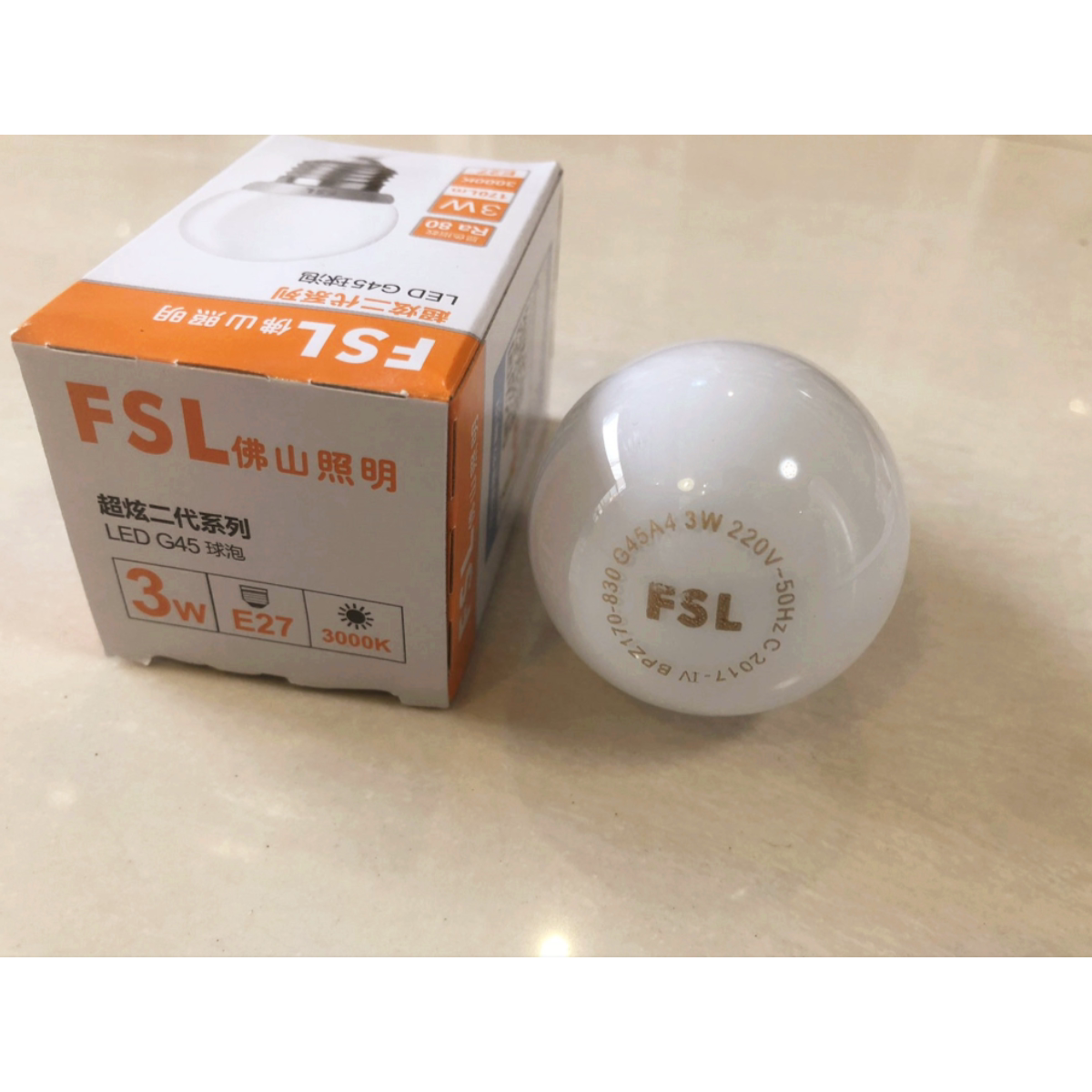 FSL佛山超炫LED球泡3W5W7W10W13W18W E27E14 LED节能灯泡白光黄光