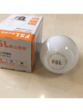 FSL佛山超炫LED球泡3W5W7W10W13W18W E27E14 LED节能灯泡白光黄光