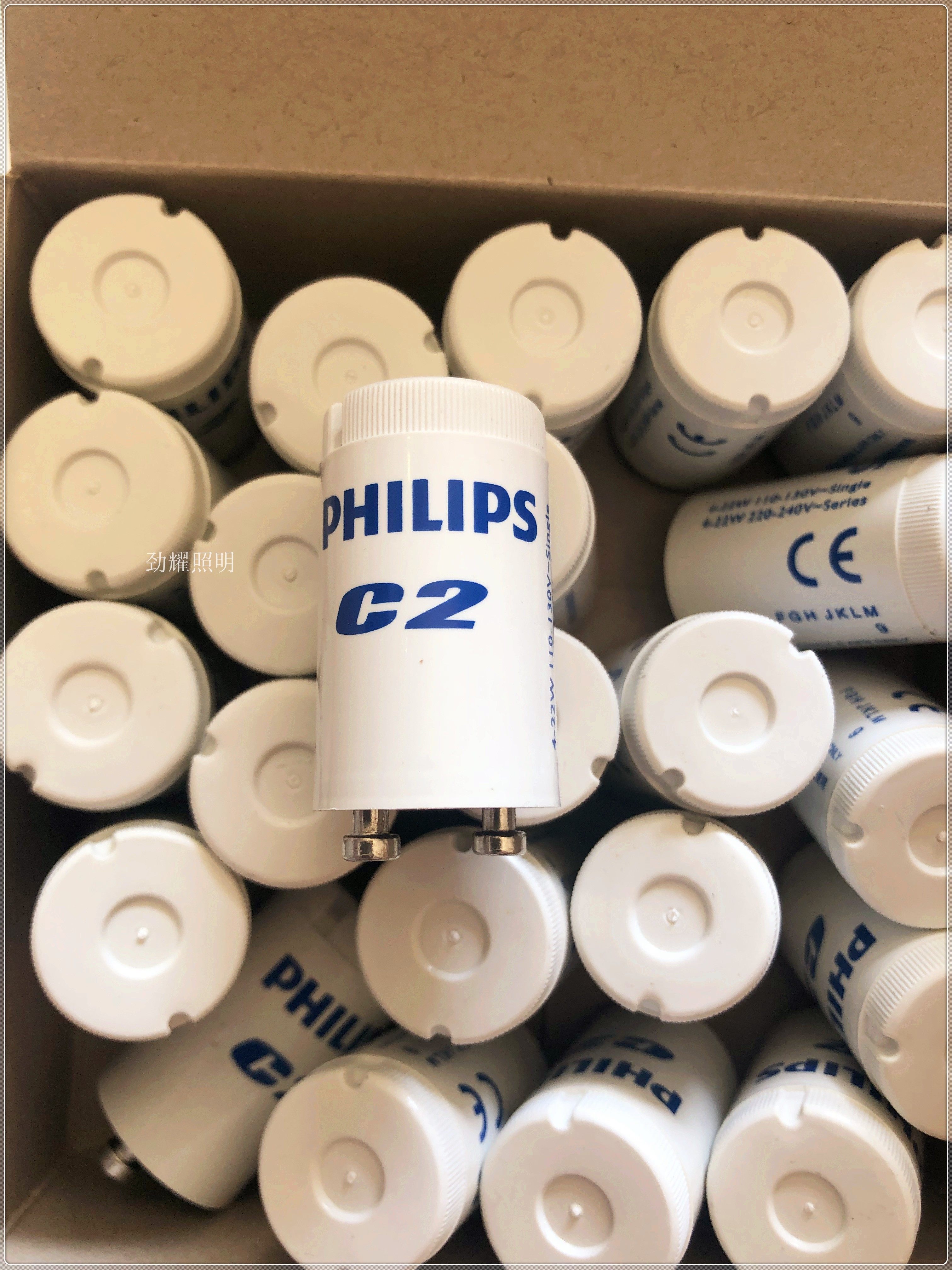 飞利浦c2启辉器 110v 启动器 灭蚊灯灭蚊器 日光灯110v跳泡启辉器
