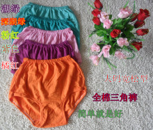 Pantalon pyjama Shorts 012 - Ref 717240 Image 19